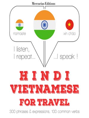 cover image of सफर शब्द और वियतनामी में वाक्यांशों